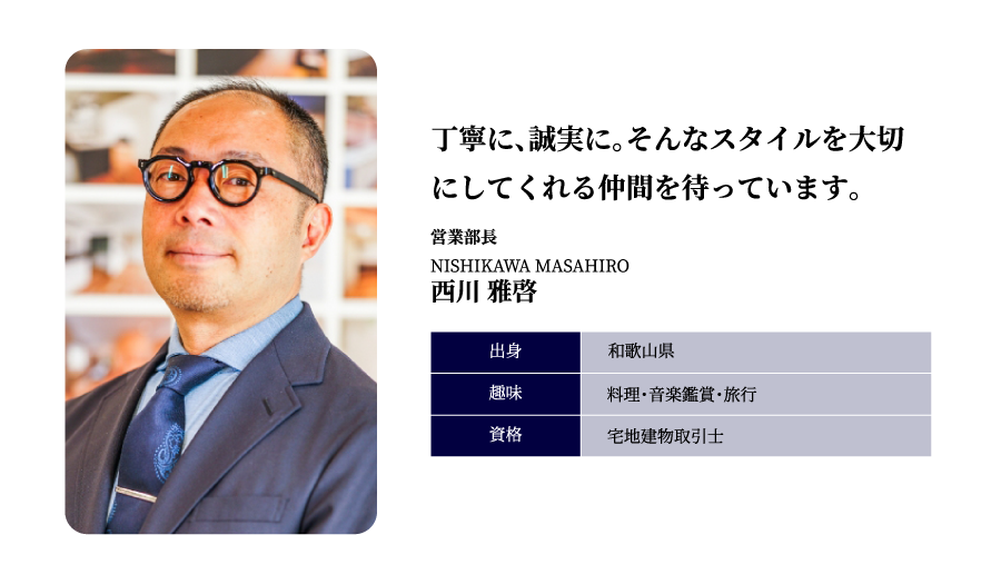 西川 雅啓