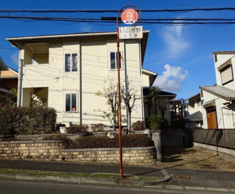 和泉市いぶき野1丁目/中古戸建/3,630万円/4LDK＋S